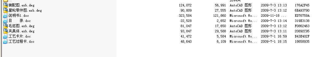 ݆݆ĹˇҎ̼@3һ4׵ĹbAOӋ