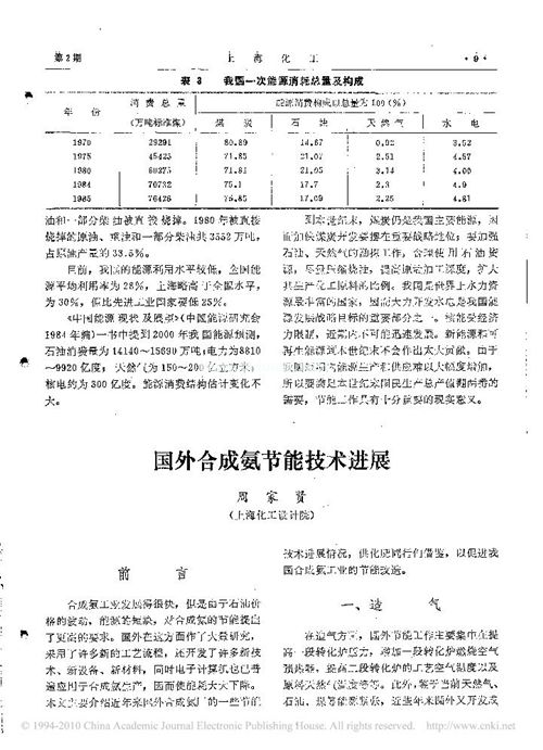 (gu)ϳɰ(ji)ܼg(sh)M(jn)չ醣΢ٵᵽ偠t