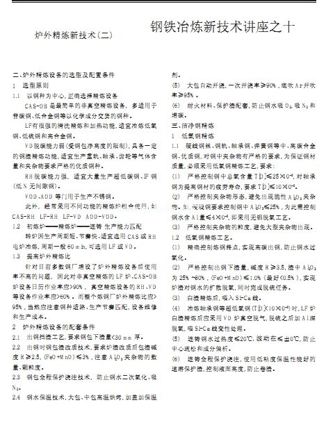 t⾫¼g  Fұ¼gv֮ʮ