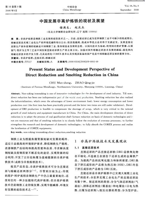 Ї(gu)l(f)չǸߠtFĬF(xin)չ