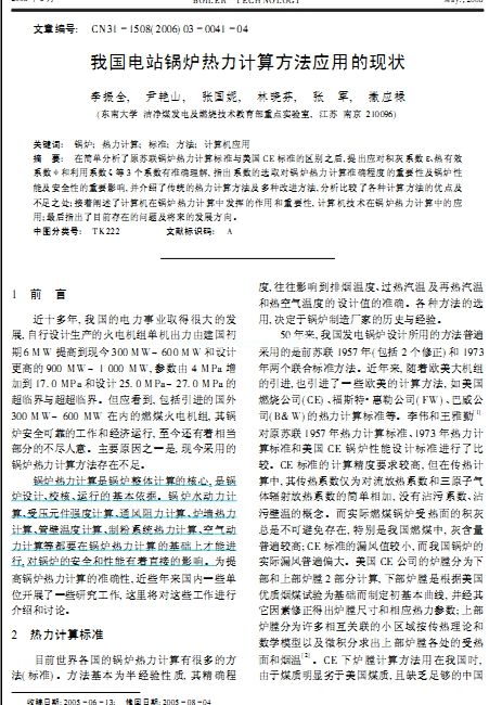 ҇վ偠tӋ㷽õĬF醣