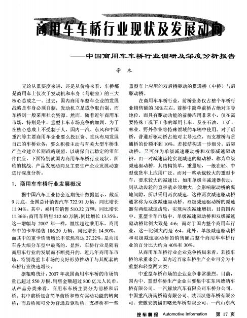 ܇܇ИIFlչһһЇ܇܇ИI{мȷ