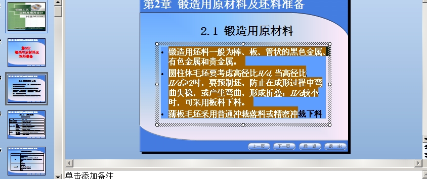 칤ˇ^(gu)̼ģO(sh)Ӌ(j)n