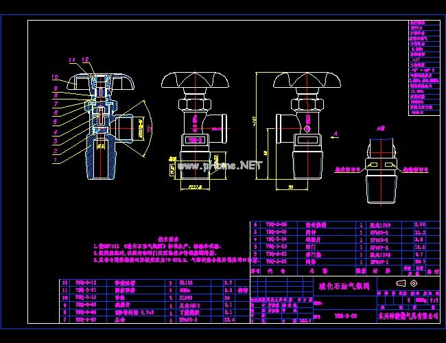 YSQһ3Һʯ͚ƿy Һʯ͚ƿyCADD