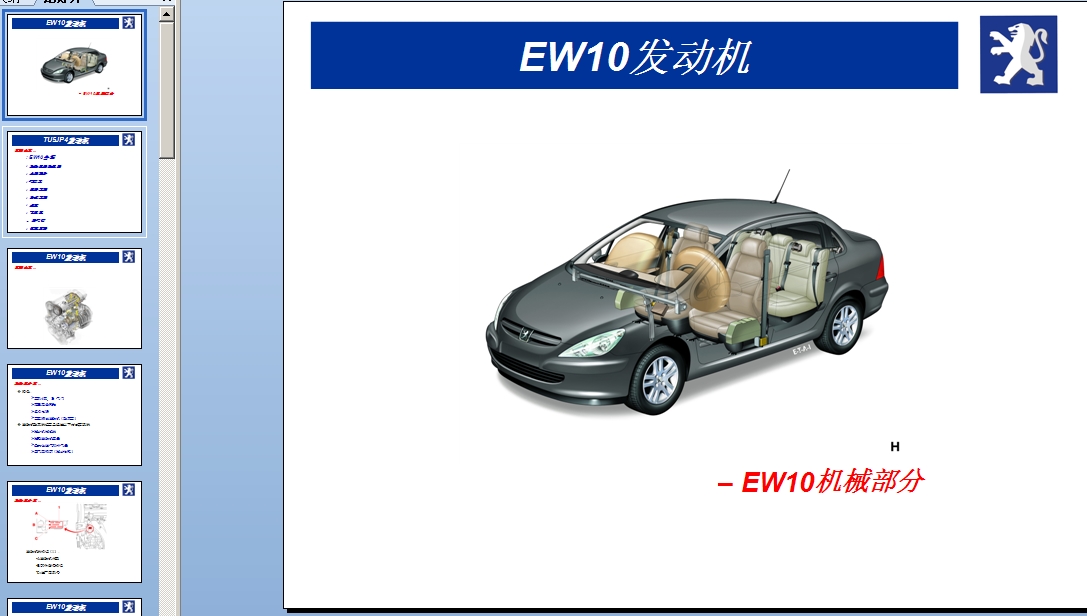 307l(f)әC(j)һEW10n