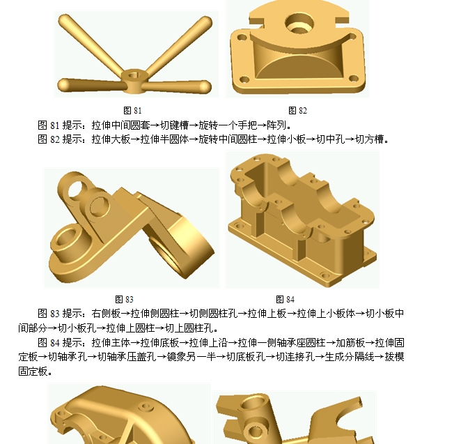 solidworksһ1002