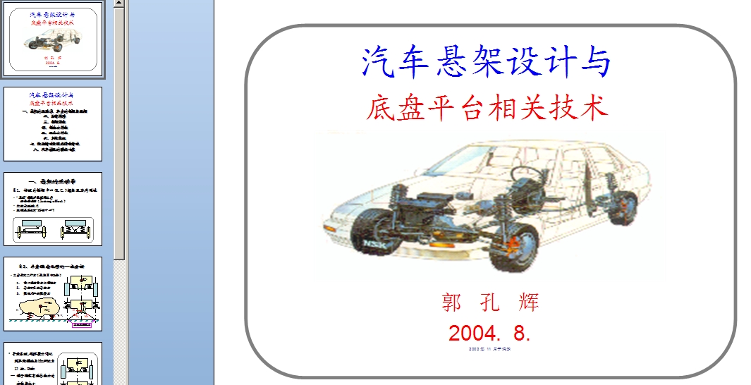 ܇ҼO(sh)Ӌ(j)cױPƽ_ n