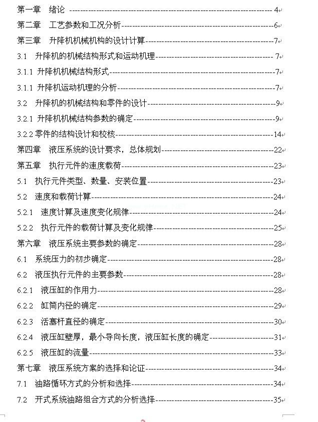 ȫҺC(j)O(sh)Ӌ(j)I(y)O(sh)Ӌ(j)