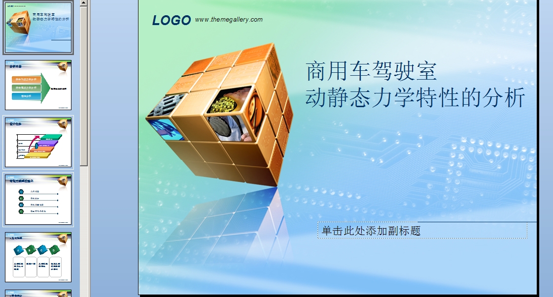 ܇(ch){҄(dng)oB(ti)W(xu)Եķ