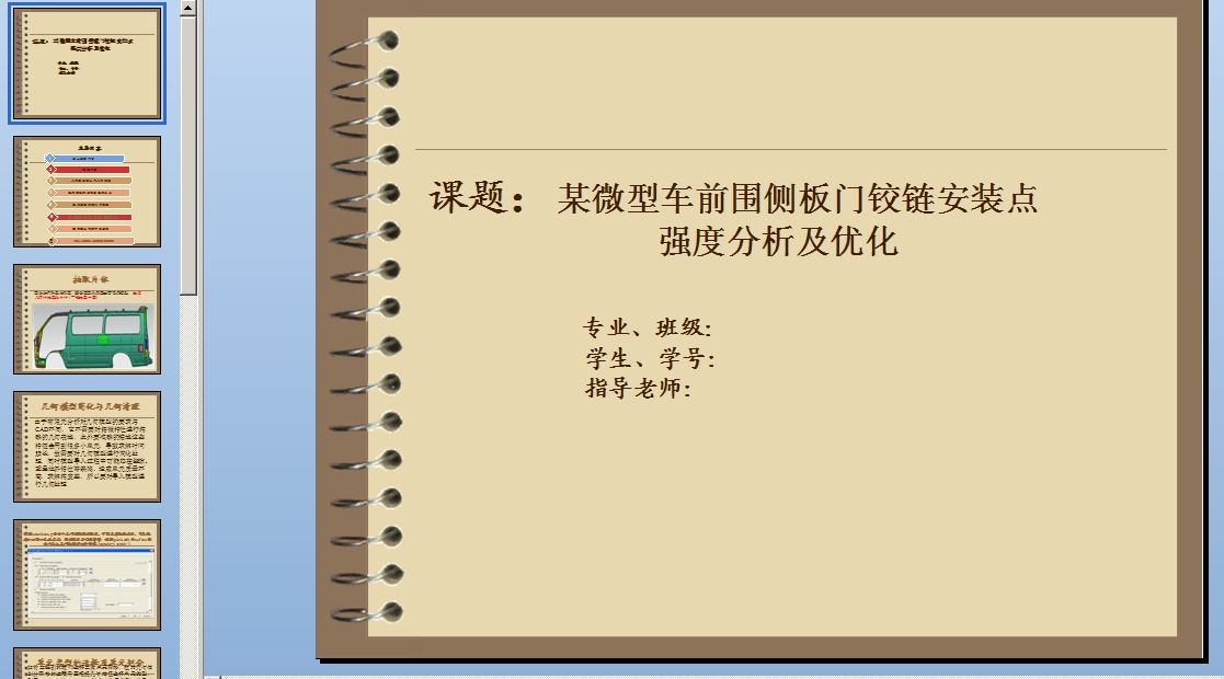 ĳ΢܇ǰȰTq朰bcȷ n