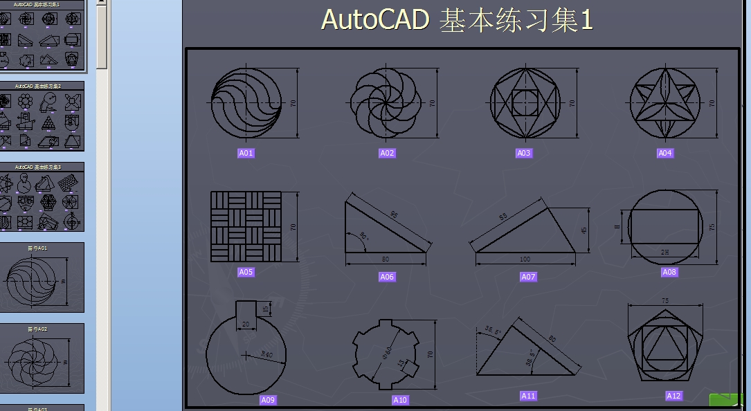 AutoCAD 