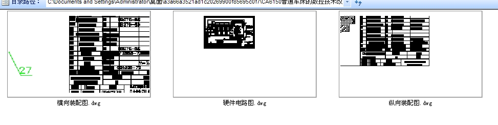 CA6150ͨ܇Ĕؼg CADD