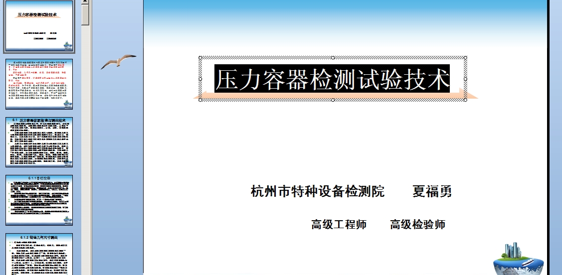 2011z(yn)Ӗ(xn)һz(yn)yԇg(sh)(ĸ)