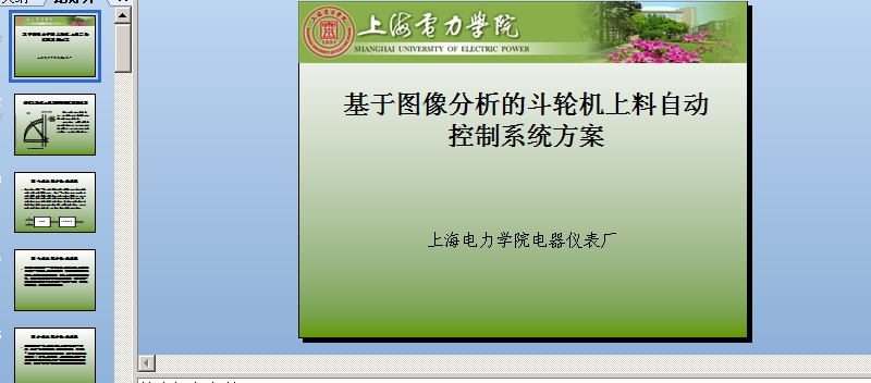 ڈDĶ݆C(j)Ԅ(dng)ϵy(tng)n