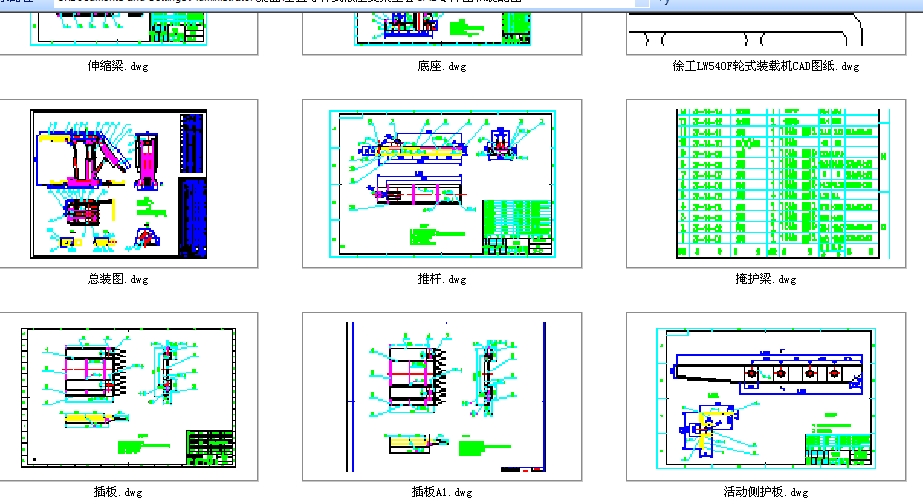 ֱ(do)UʽҺ֧ȫCADDbD103D