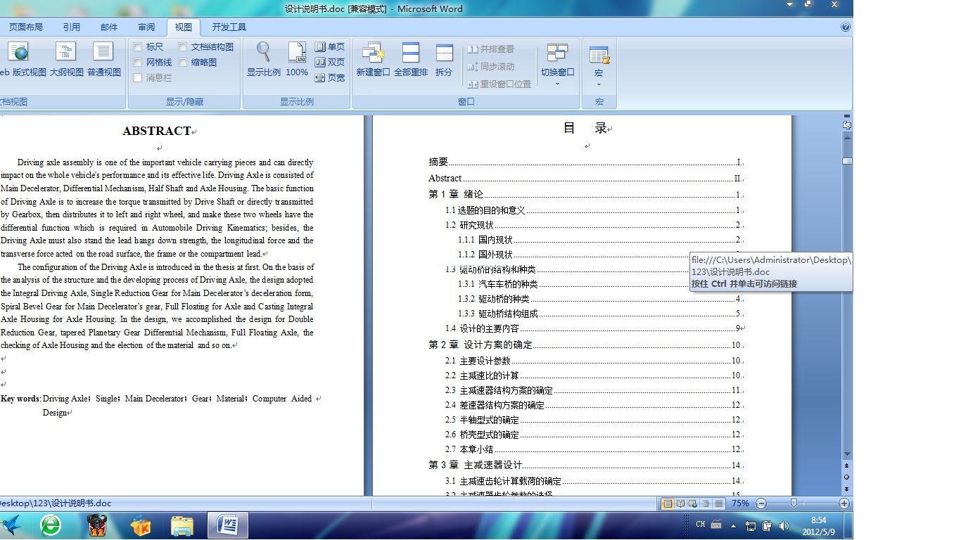 ʽ\(yn)ݔ܇(ch)(q)(dng)O(sh)Ӌ(j)ƮI(y)O(sh)Ӌ(j)