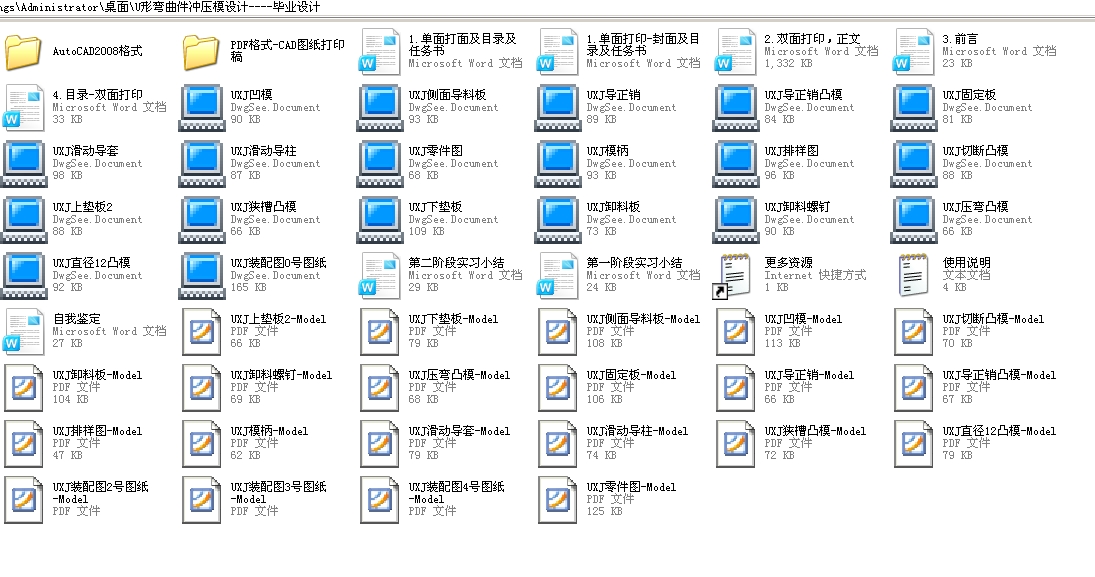 UΏ_ģOӋһһһһIOӋ