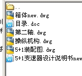 I܇(ch)n׃O(sh)Ӌ(j)ȫ׮I(y)O(sh)Ӌ(j)