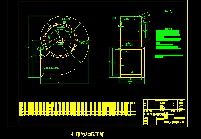 4һ72LCCM(2.8#һ6#)CADDA2