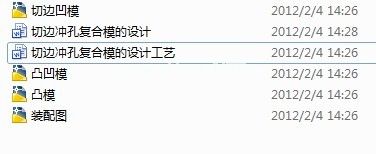 X110߅_׏(f)ģȫO(sh)Ӌ(j)