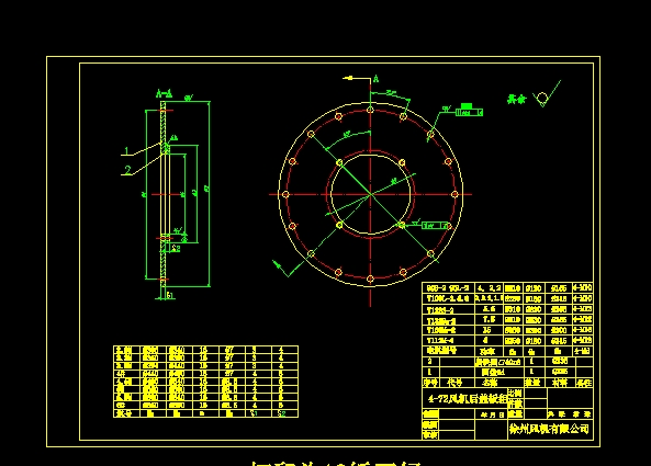 4һ72wM(2.8#һ6#)CADDA3