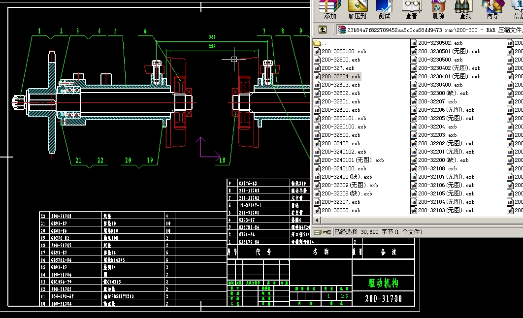 СĎոCױPEXBȫ׈D