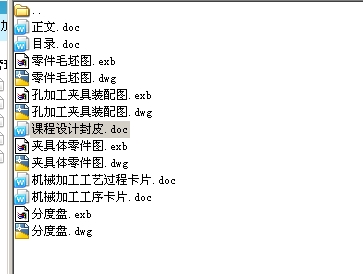 ֶȱPęCеӹˇҎ(gu)̼ˇbOӋȫ׮I(y)OӋ