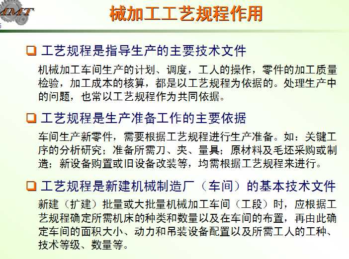 C(j)еӹˇҎ(gu)O(sh)Ӌ(j)