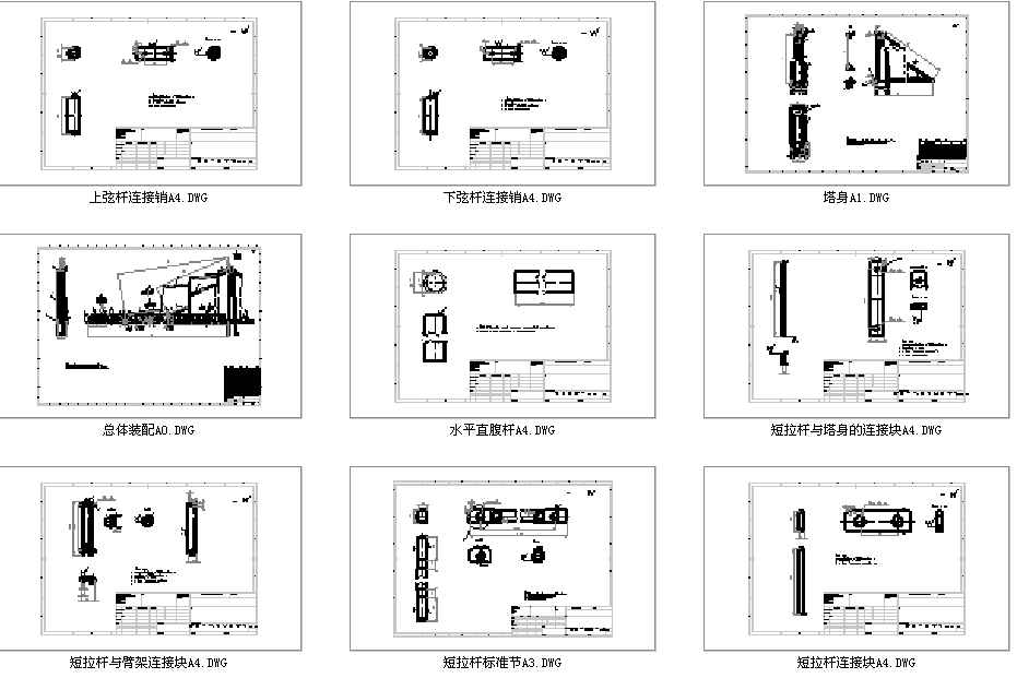 QTZ1250ʽؙC(j)ۼܡCAD