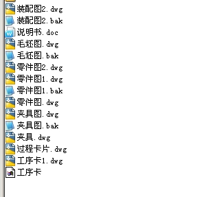 ca6140ܲ831002O(sh)ӋȫO(sh)ӋD