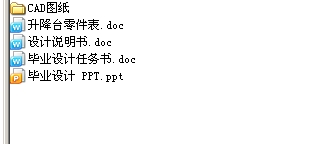 Һ_OӋ(cadDbD)(΄Օ_ʾĸppt_OӋՓf11700_cadD)