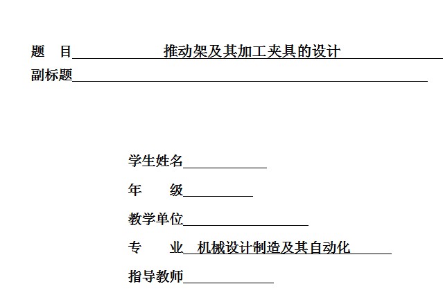 C(j)еO(sh)Ӌ켰ԄӻI(y)Փ[1]