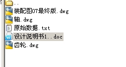 ʽ\ݔCböͬSʽAX݆pnOӋf CAD