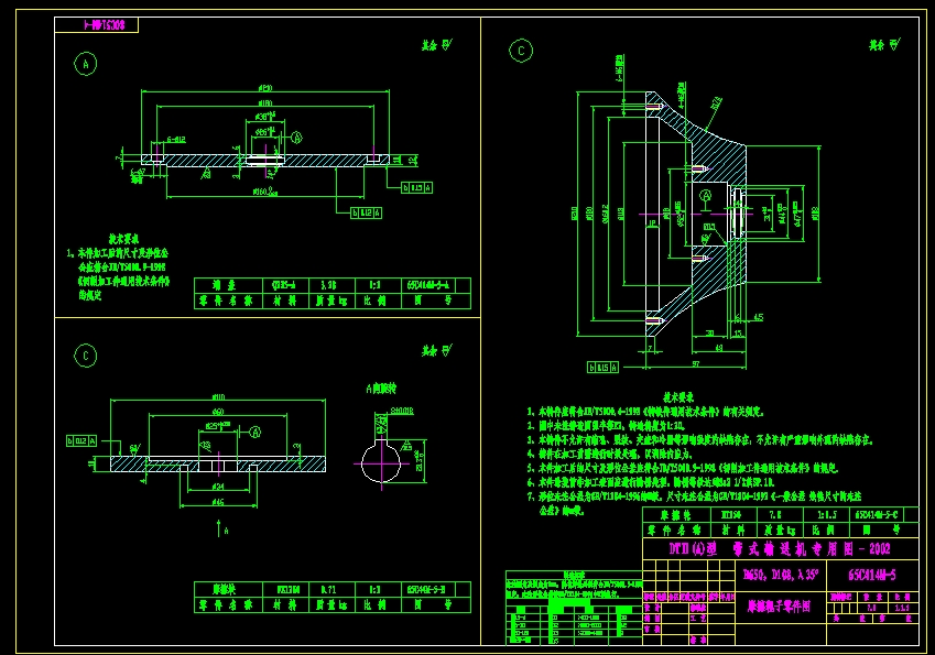 65C414Mһ5  Ħ݁D  A2