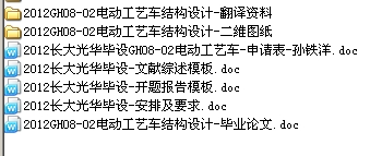 2012GH08һ02늄ӹˇ܇YOӋһ