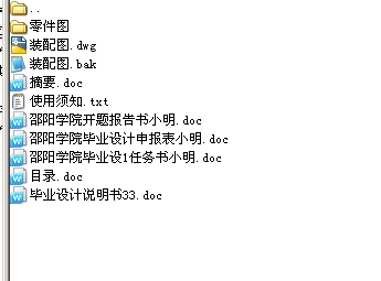 עģ߮I(y)O(sh)Ӌ(j)Փ([犺w(sh))D