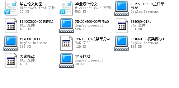 PE400600CO(sh)ӋDcO(sh)Ӌf