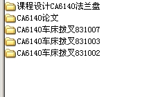 CA6140܇ܲ831003AOӋ˜ʎCADD
