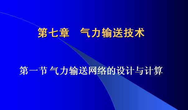   ݔͼg(sh) һ(ji)ݔ;W(wng)j(lu)ĵO(sh)ӋӋ