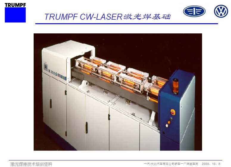 TRUMPF CWһLASER⺸A