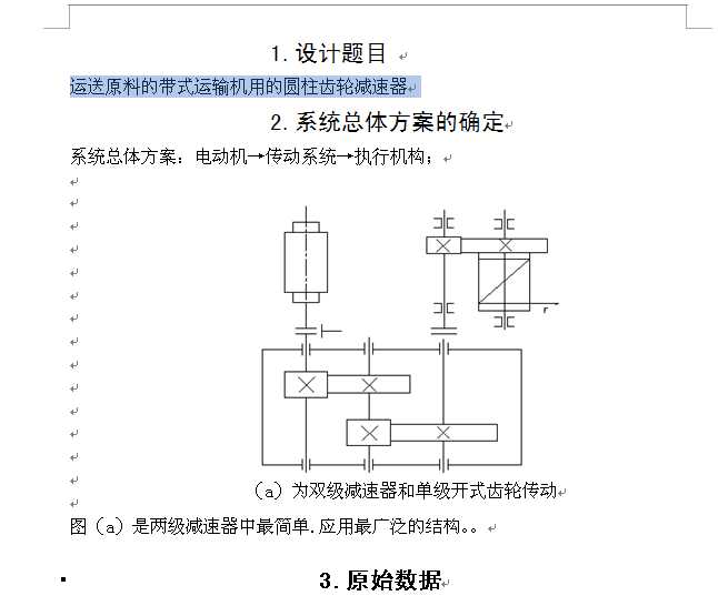 C(j)еO(sh)Ӌ(j)nO(sh)Ӌ(j) \(yn)ԭϵĎʽ\(yn)ݔC(j)õĈAX݆p