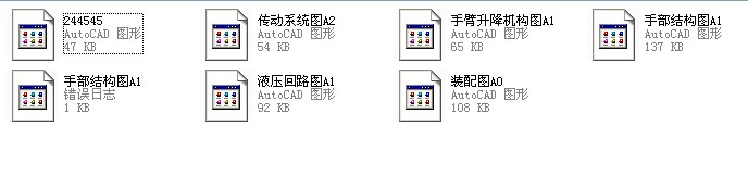 ҺәCеOӋ  ȫ׮IOӋɶҺCе