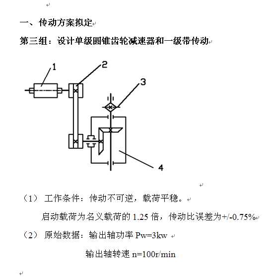 μ(j)AFX݆pһ(j)(dng)