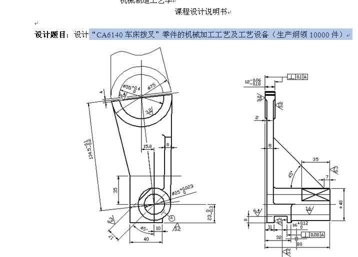 CA6140܇ܲ桱ęCеӹˇˇO