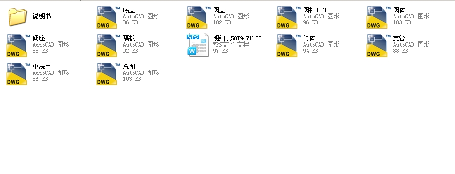 {y50T947H100(.ֱ)ȫCADDOӋf