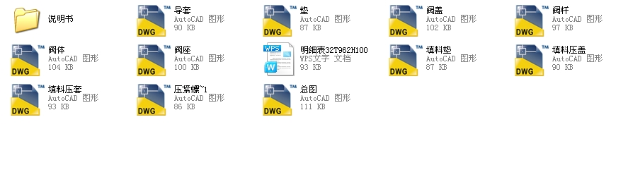 {y32T962H100ȫCADDOӋf