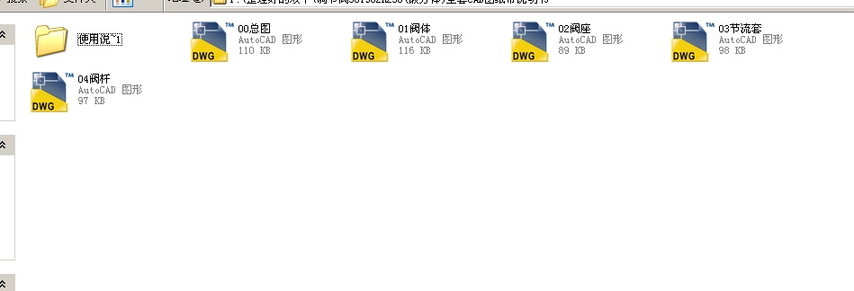 {y50T962h250(呷w)ȫCADDf