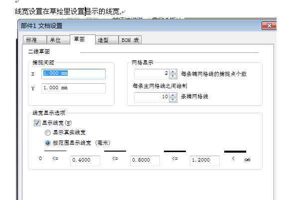 inventorb係ɵĹ̈Dʾµ޸ķ