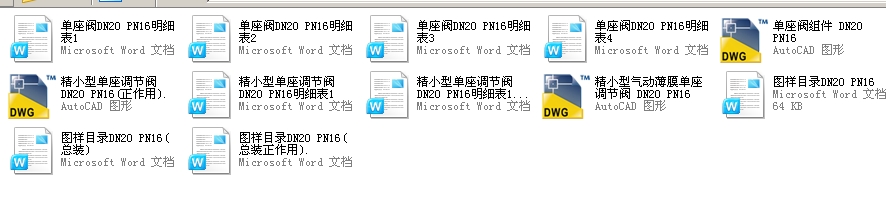 С͆yDN20 PN16ȫCADDf