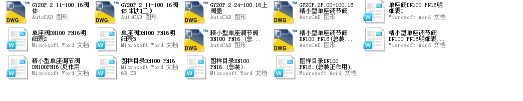 С͆yDN100PN16ȫCADDf